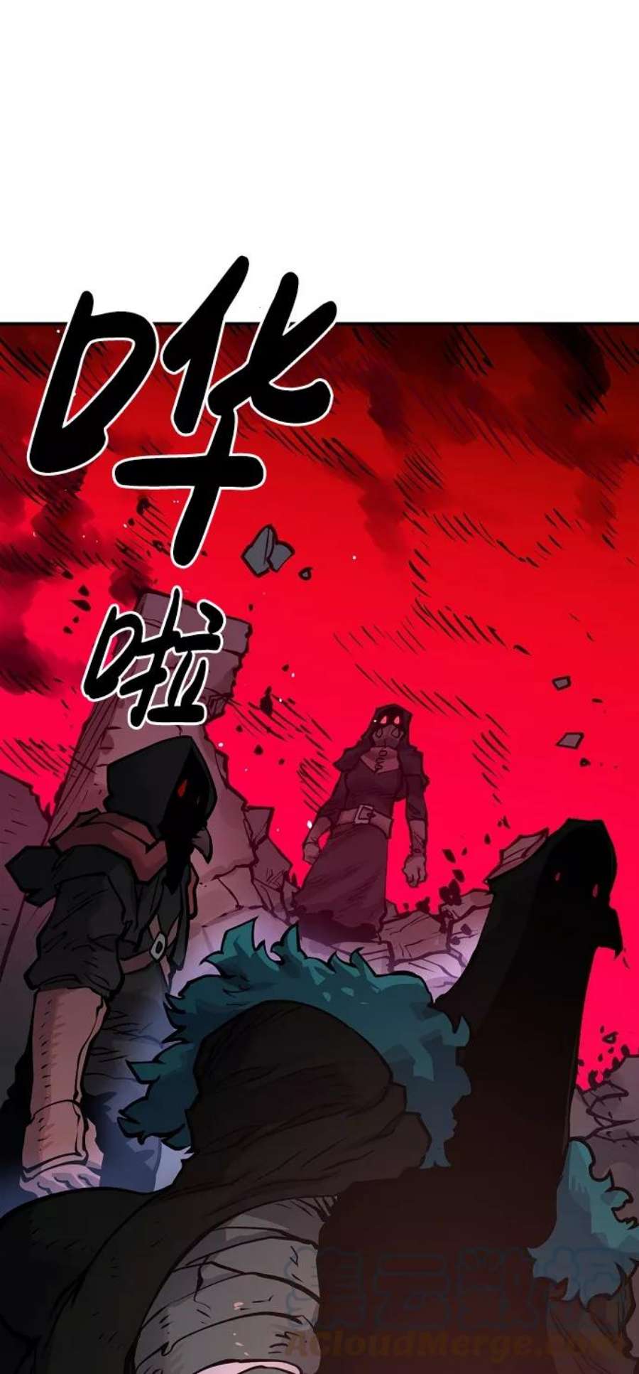 被迫成为反派赘婿23漫画,第14话 73图