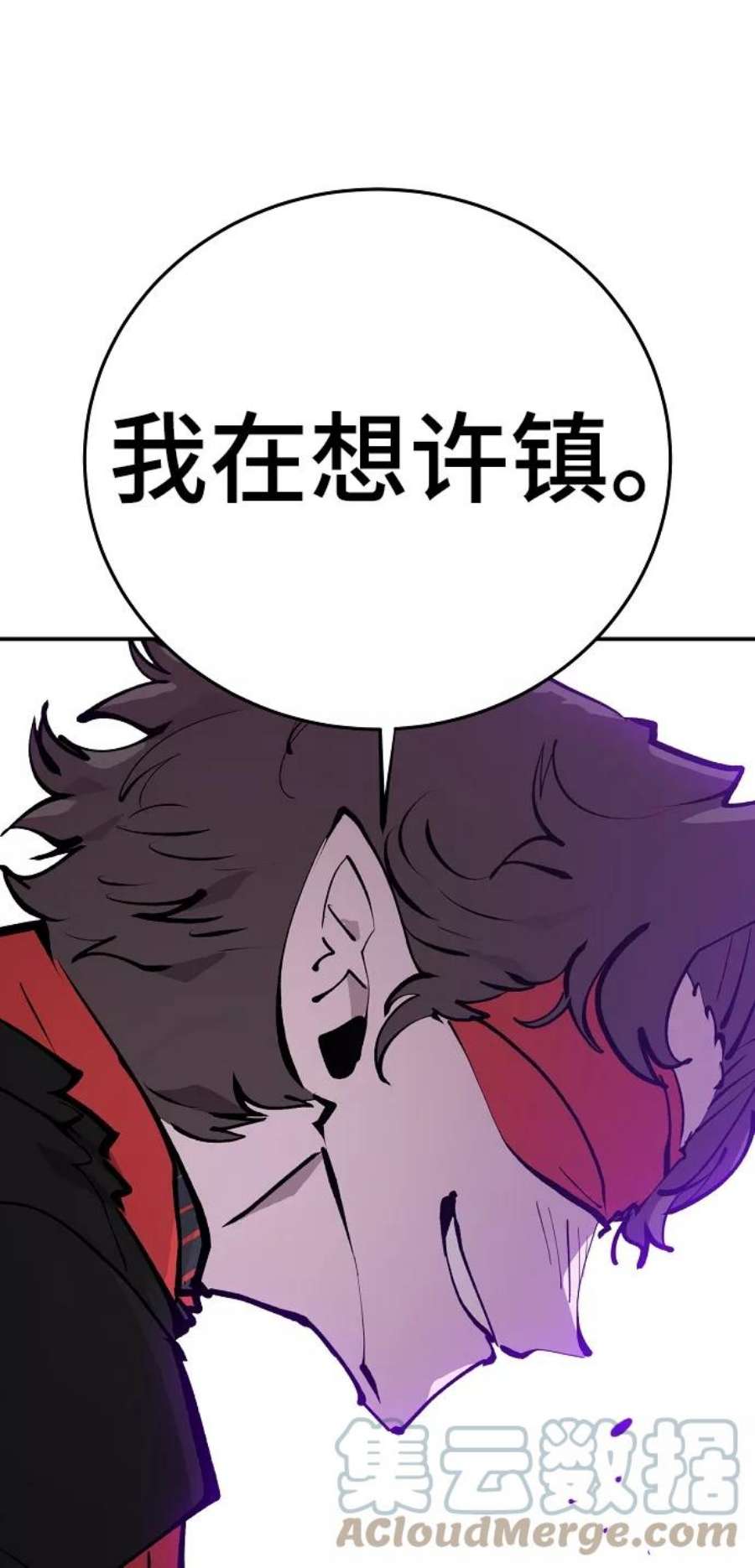 被迫成为玩家结局漫画,第107话 49图