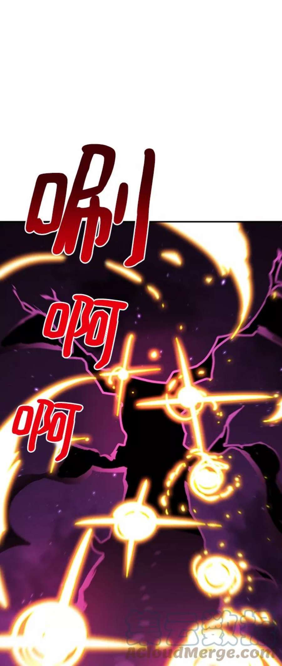 被迫成为玩家结局漫画,第107话 7图