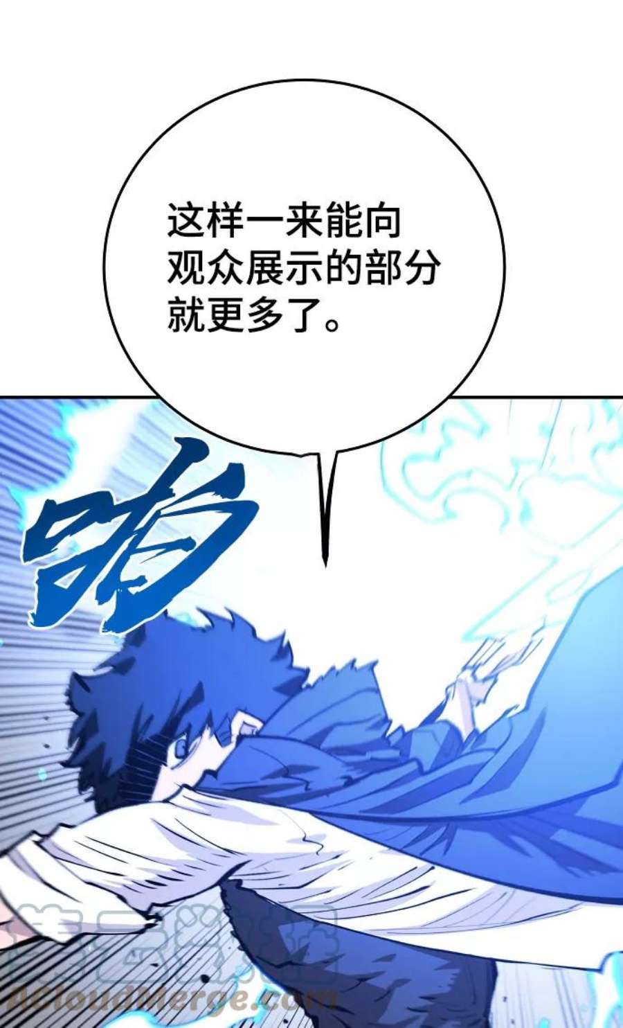 被迫成为反派赘婿23漫画,第109话 28图