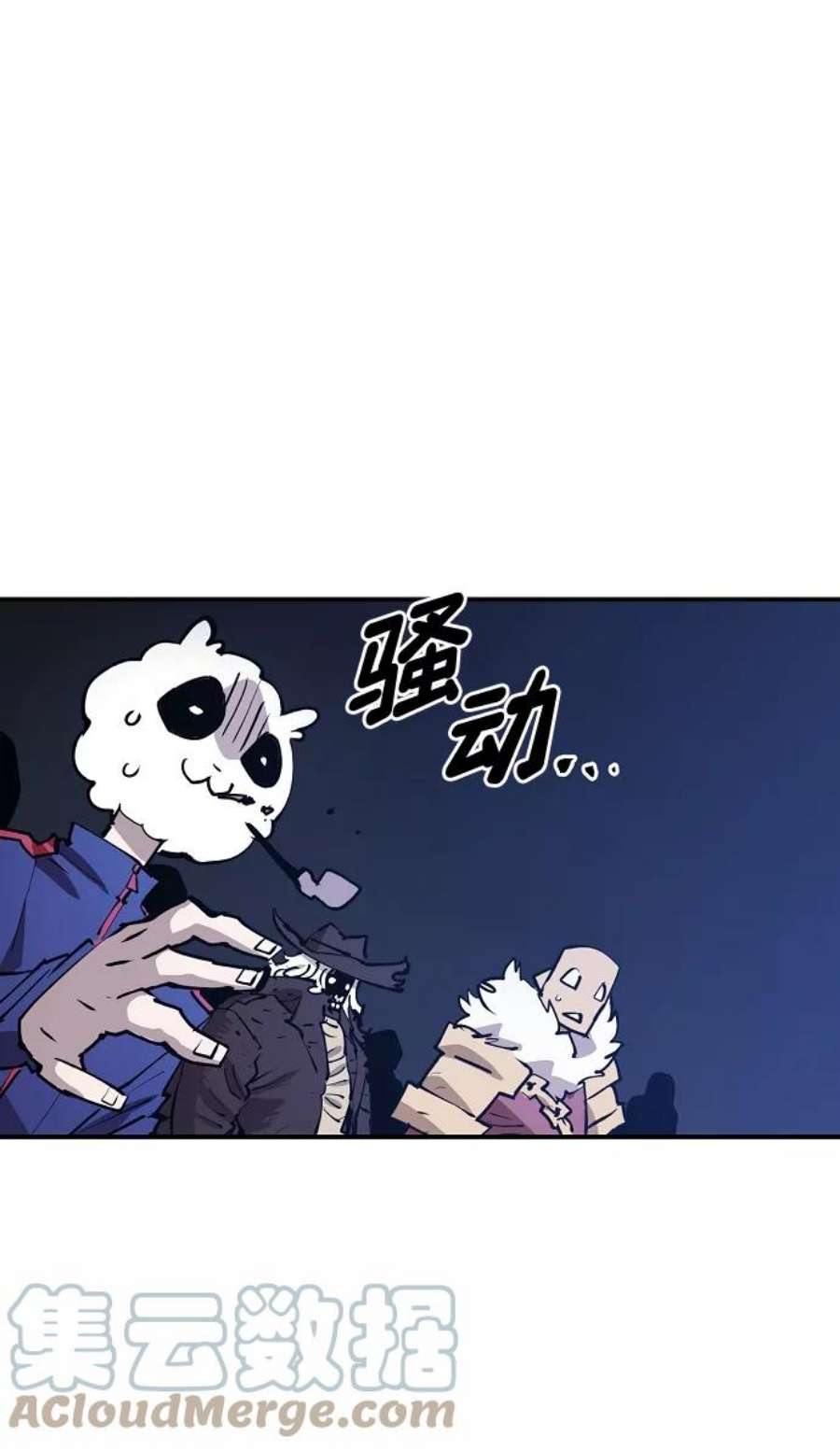 被迫成为反派赘婿23漫画,第109话 85图