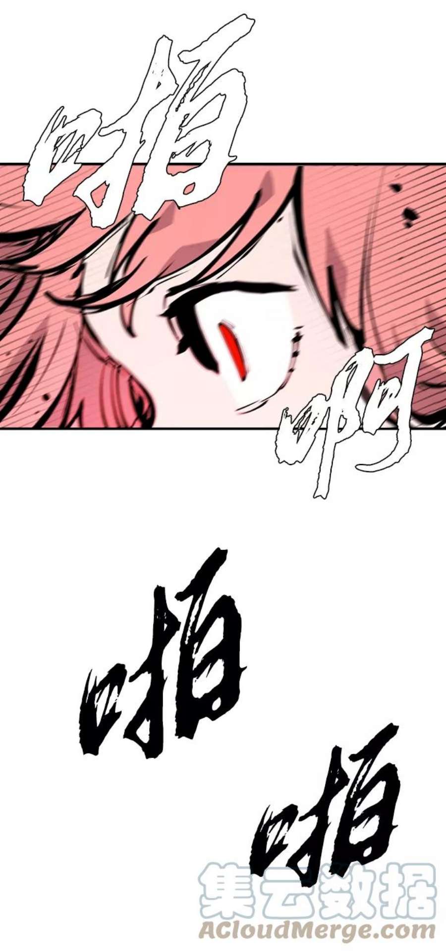 被迫成为玩家漫画免费观看漫画,第110话 49图