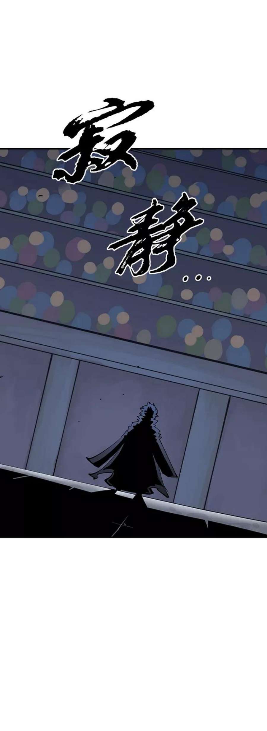 被迫成为玩家漫画免费观看漫画,第110话 42图