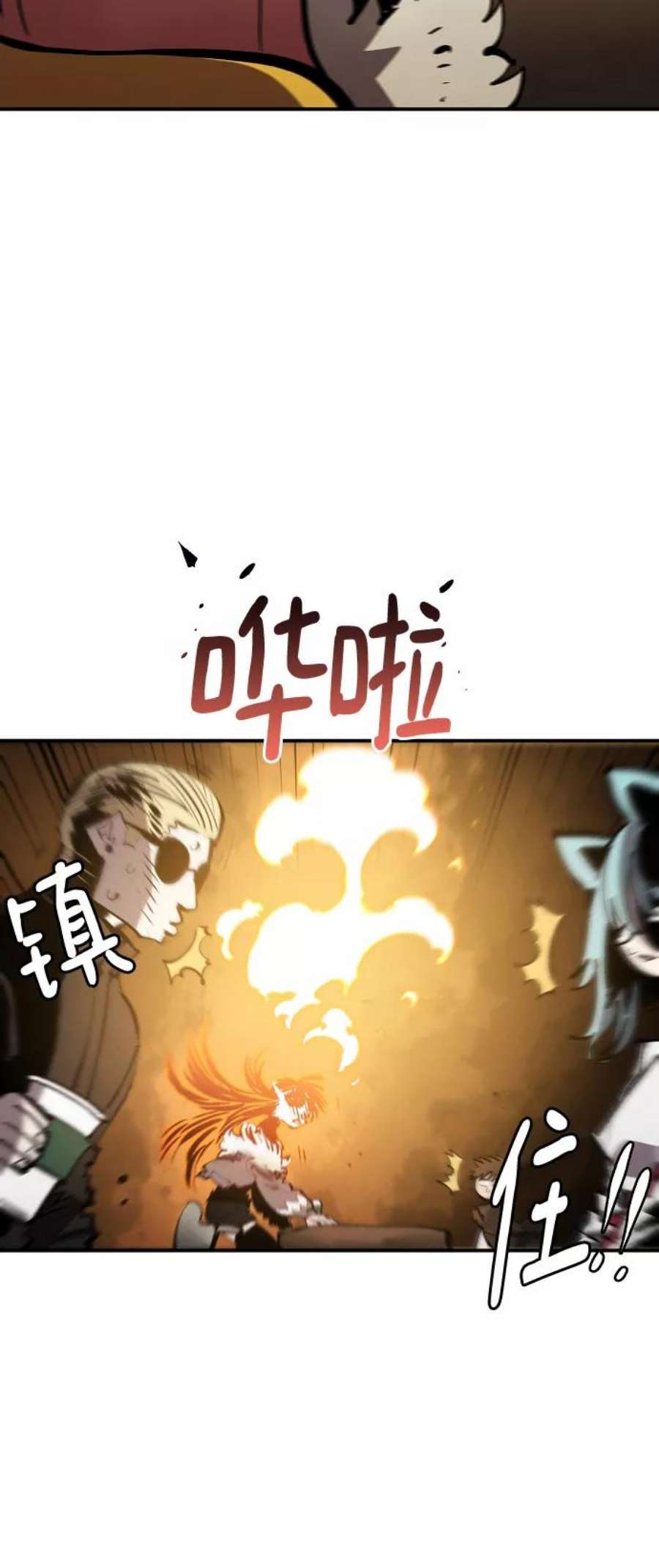 被迫成为玩家男主跟谁在一起了漫画,第111话 59图