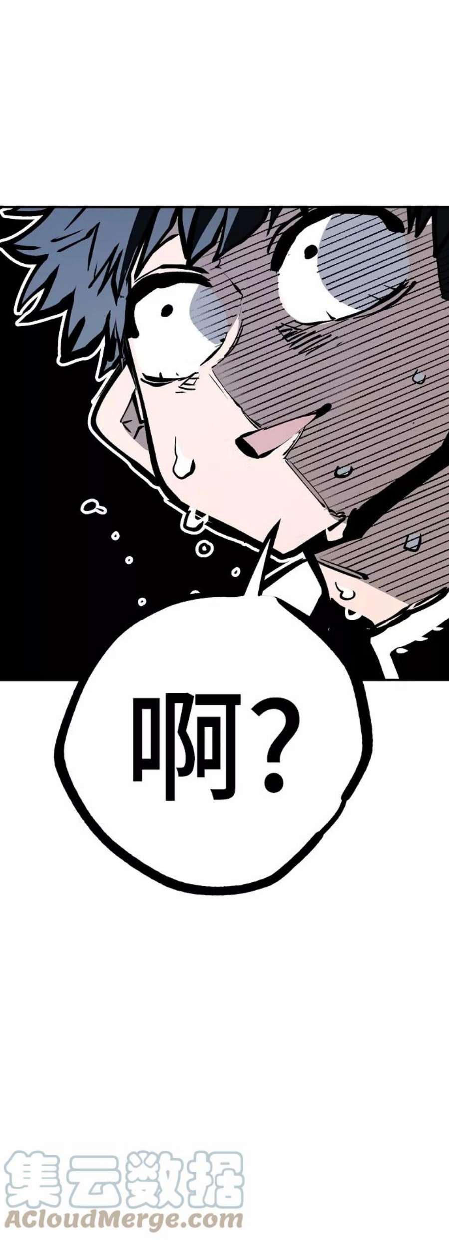 被迫成为玩家男主跟谁在一起了漫画,第111话 19图