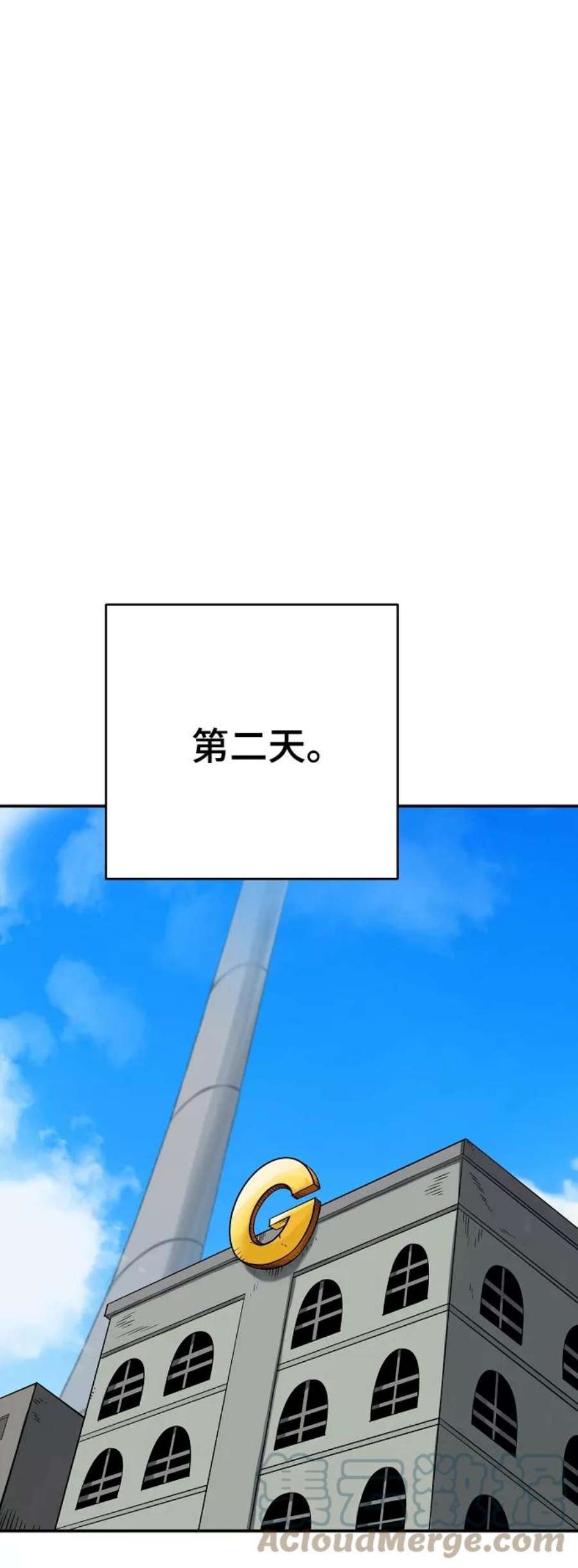 被迫成为玩家男主跟谁在一起了漫画,第111话 49图