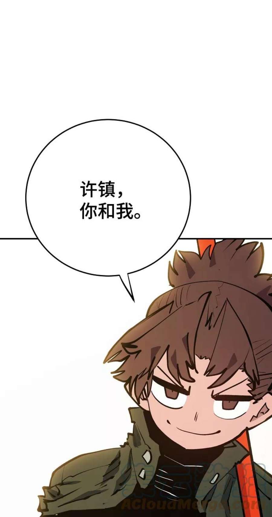 被迫成为反派赘婿23漫画,第114话 31图