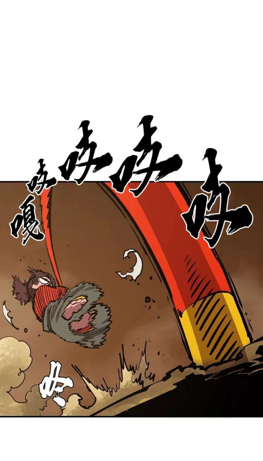 被迫成为反派赘婿23漫画,第114话 66图