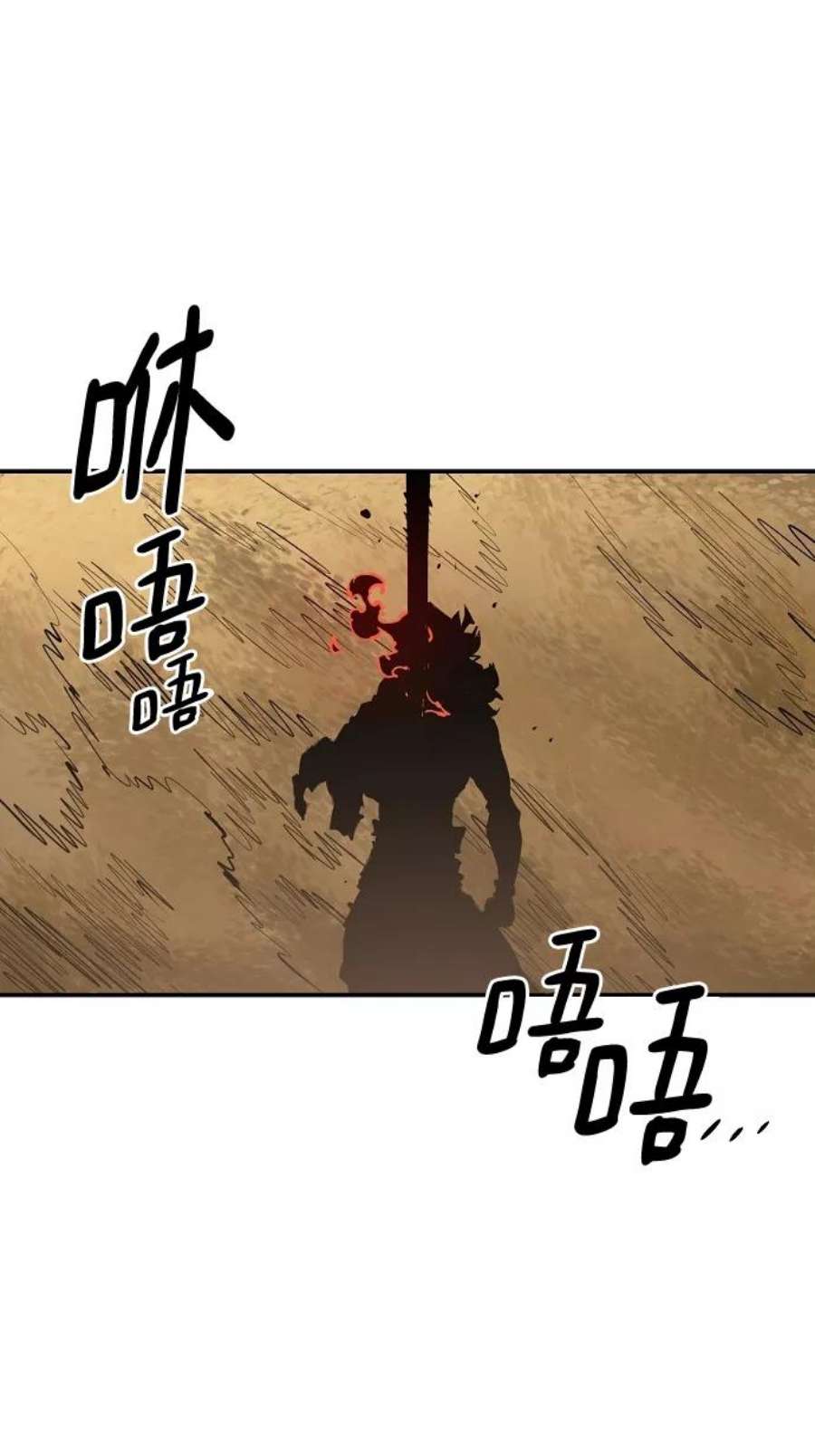 被迫成为反派赘婿23漫画,第114话 56图