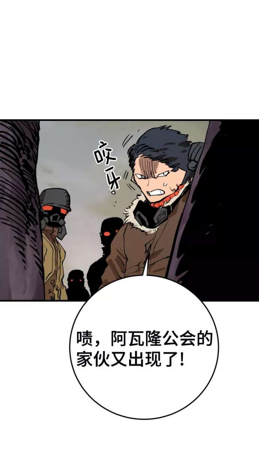 被迫成为玩家男主跟谁在一起了漫画,第119话 77图