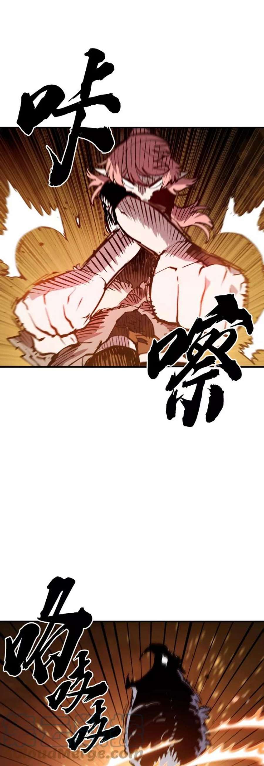 被迫成为玩家结局漫画,第121话 40图