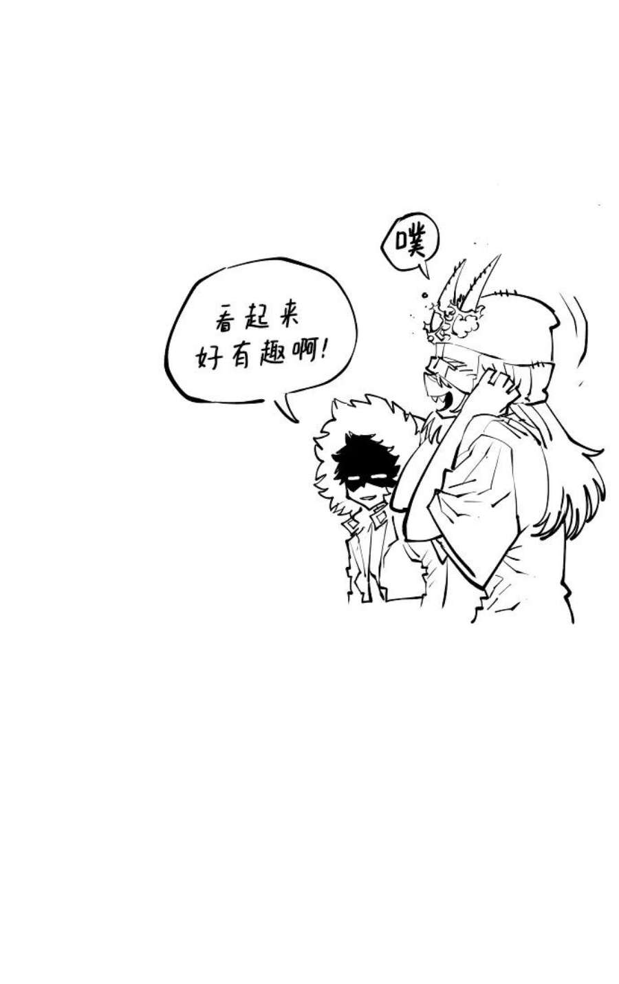 被迫成为反派赘婿23漫画,第123话 86图