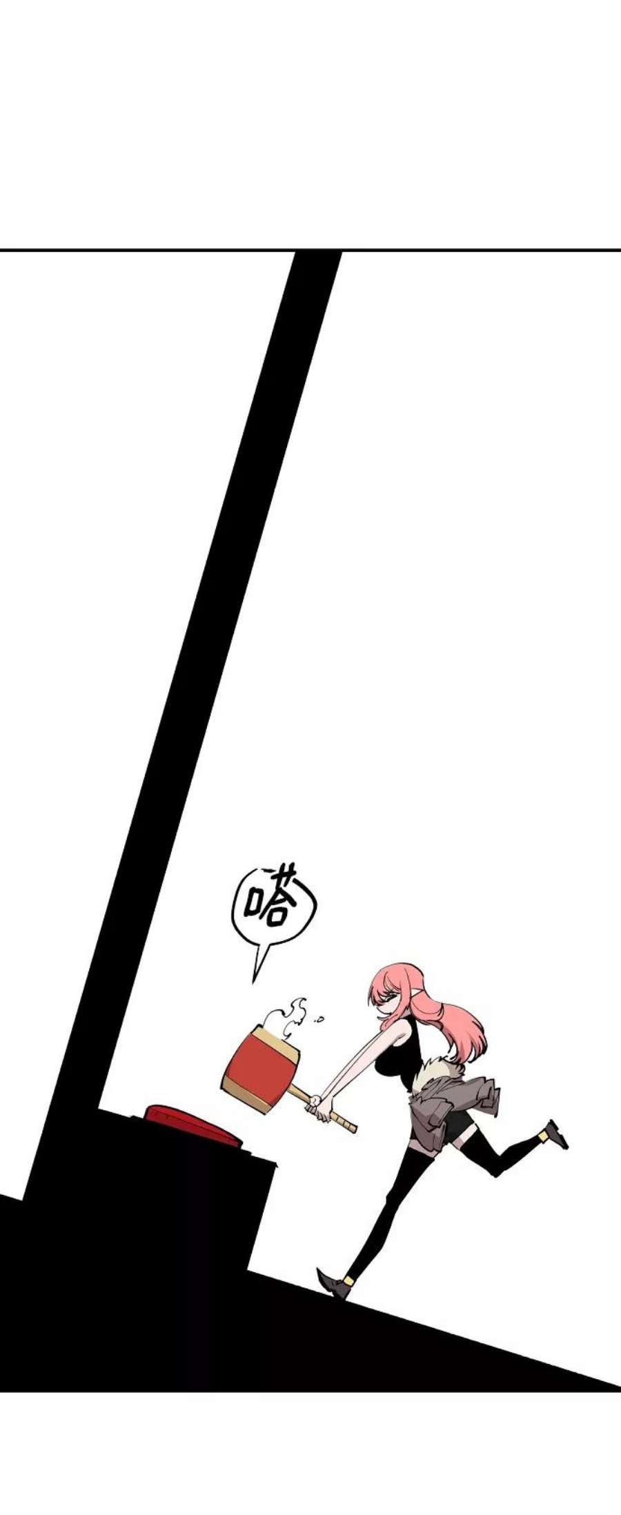 被迫成为反派赘婿23漫画,第123话 51图