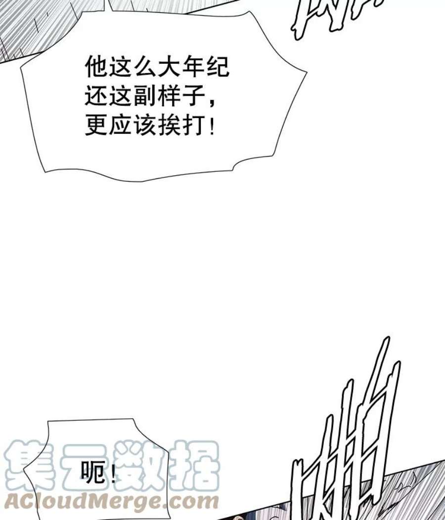 被圣座们偏爱的我漫画,1.塔顶 99图