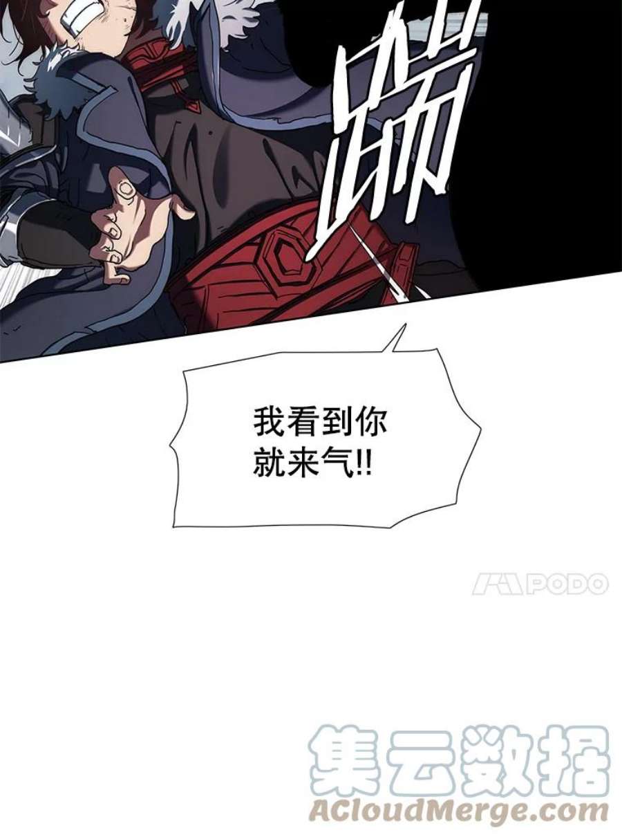 被圣座们偏爱的我漫画,1.塔顶 111图