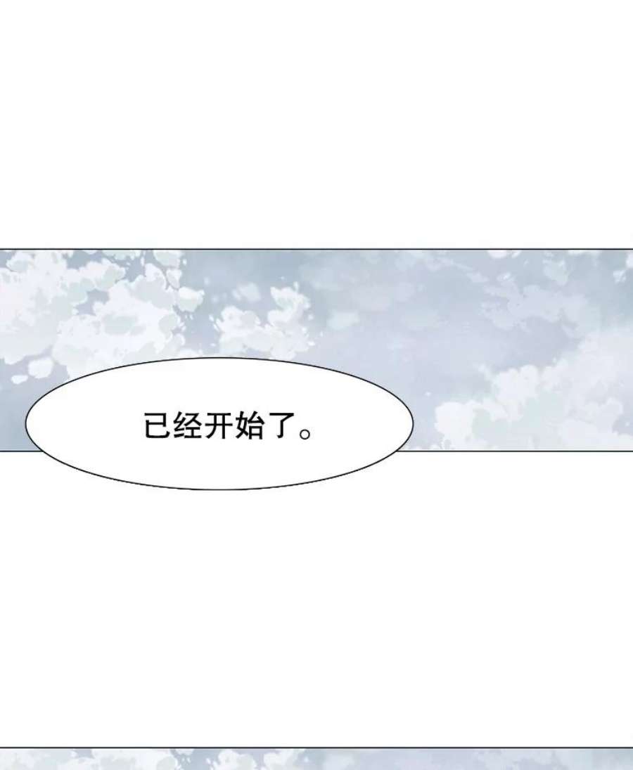 被圣座们偏爱的我漫画,1.塔顶 211图