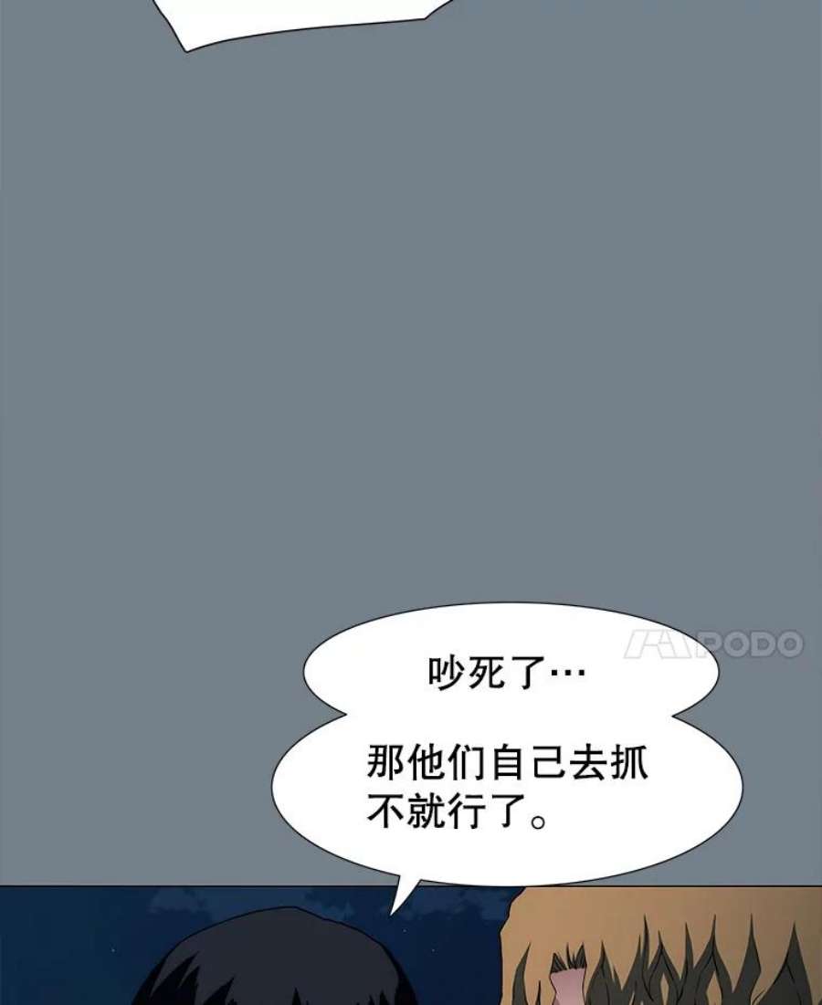 被圣座们偏爱的我漫画,2.重生 8图