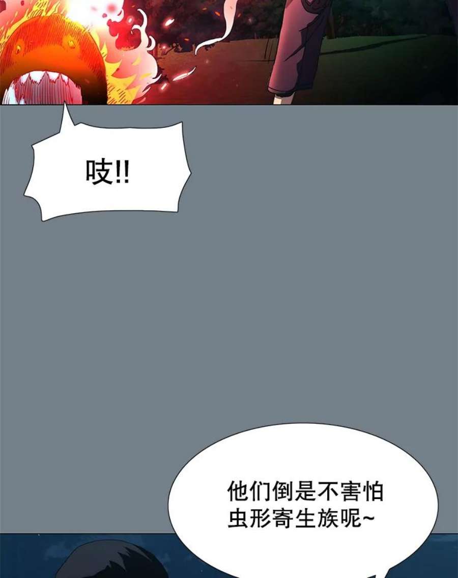 被圣座们偏爱的我漫画,2.重生 14图