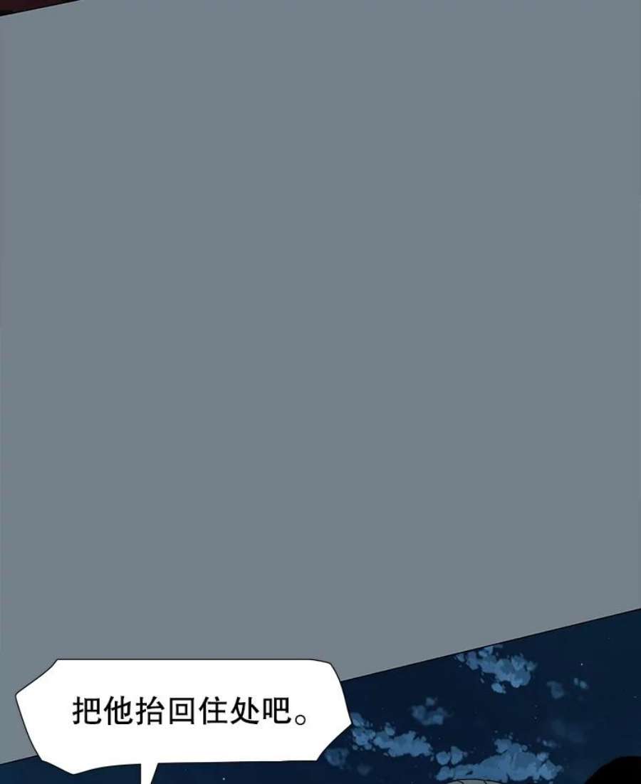 被圣座们偏爱的我漫画,2.重生 28图