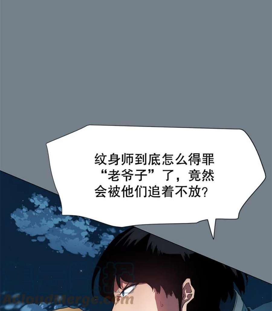 被圣座们偏爱的我漫画,2.重生 40图