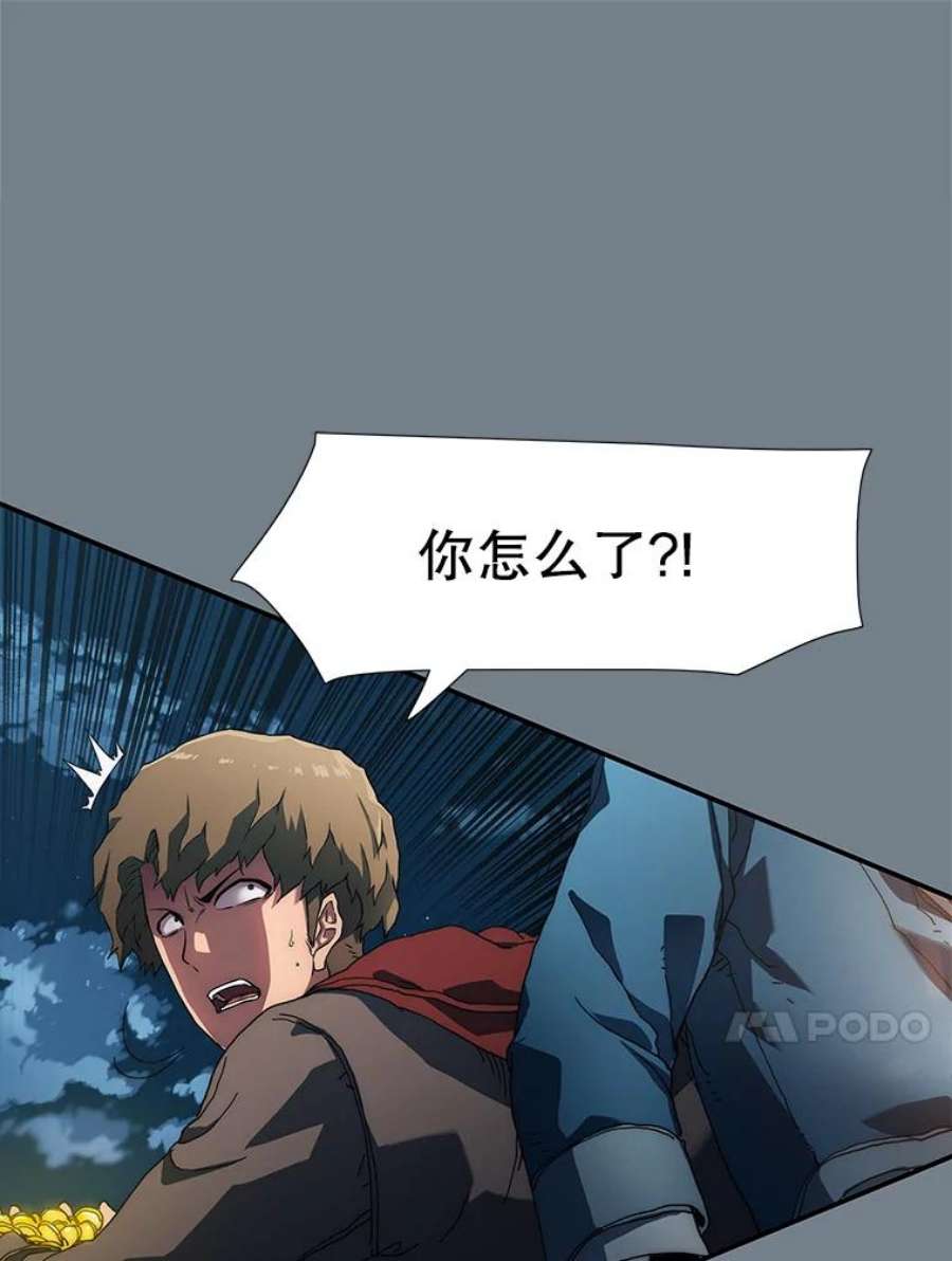 被圣座们偏爱的我漫画,2.重生 122图