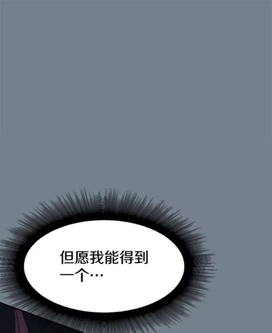 被圣座们偏爱的我漫画,2.重生 155图