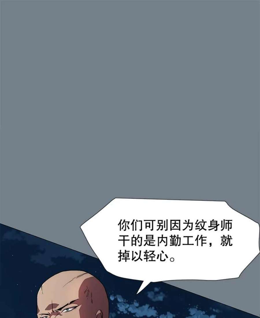 被圣座们偏爱的我漫画,2.重生 30图