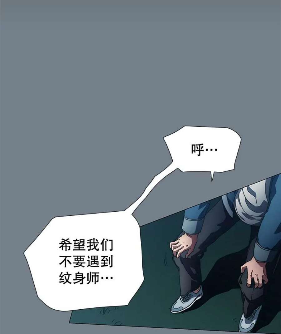 被圣座们偏爱的我漫画,2.重生 59图