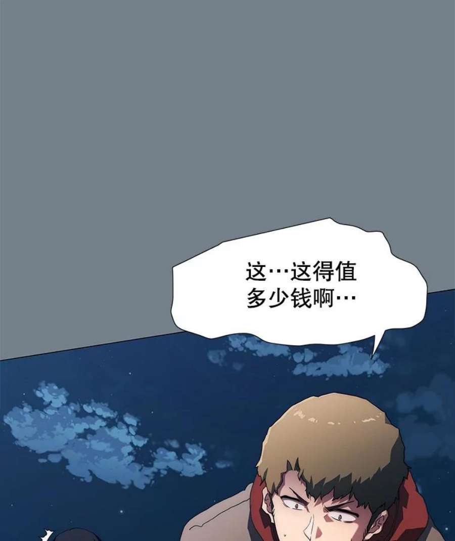 被圣座们偏爱的我漫画,2.重生 96图