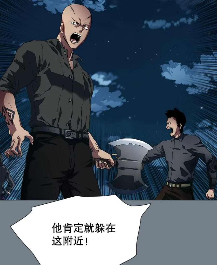 被圣座们偏爱的我漫画,2.重生 7图