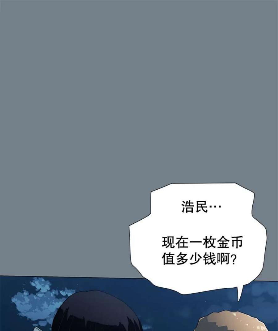 被圣座们偏爱的我漫画,2.重生 92图