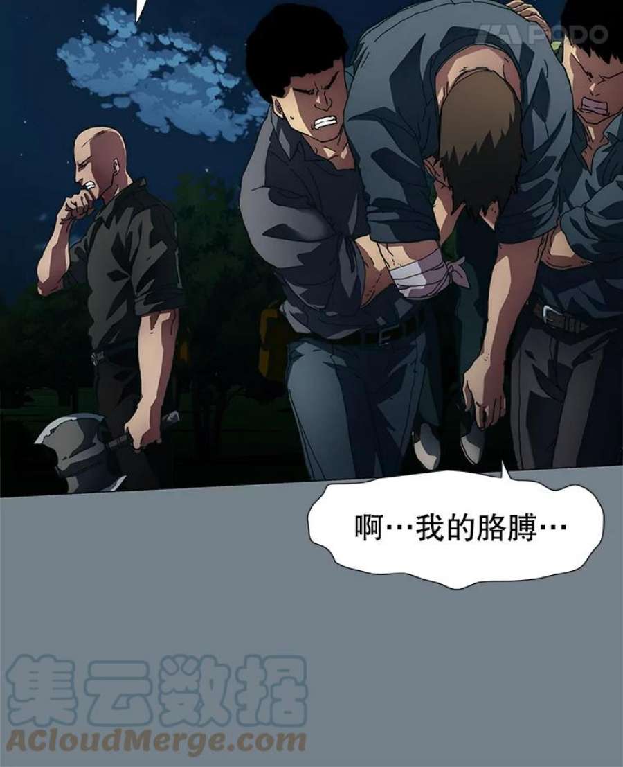 被圣座们偏爱的我漫画,2.重生 29图