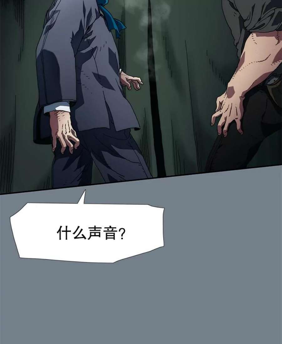 被圣座们偏爱的我漫画,3.获得技能 196图