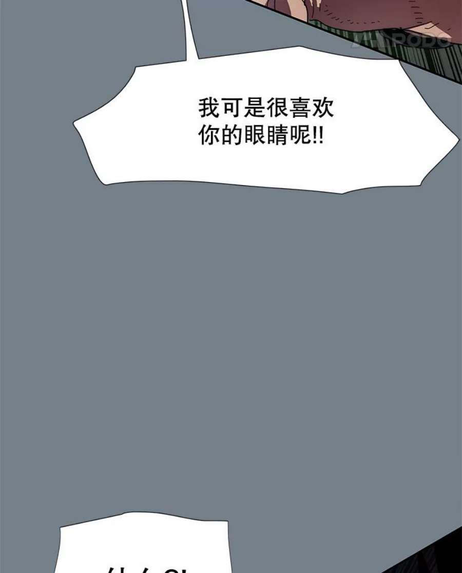 被圣座们偏爱的我漫画,4.逃跑计划 73图