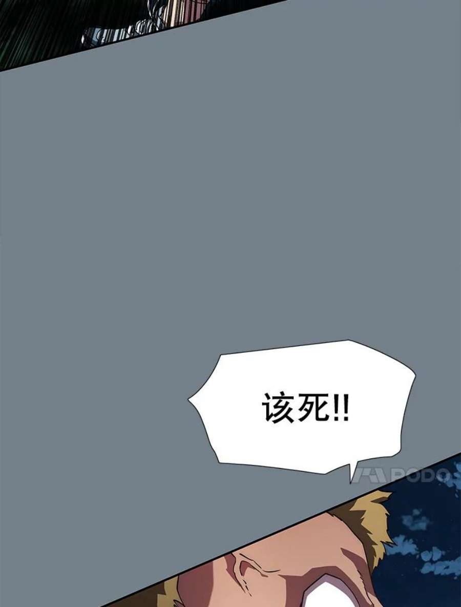 被圣座们偏爱的我漫画,4.逃跑计划 79图