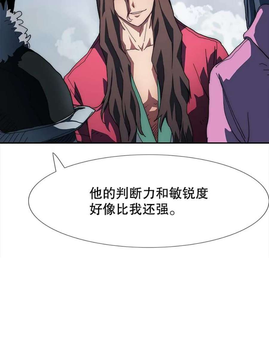 被圣座们偏爱的我漫画,4.逃跑计划 92图