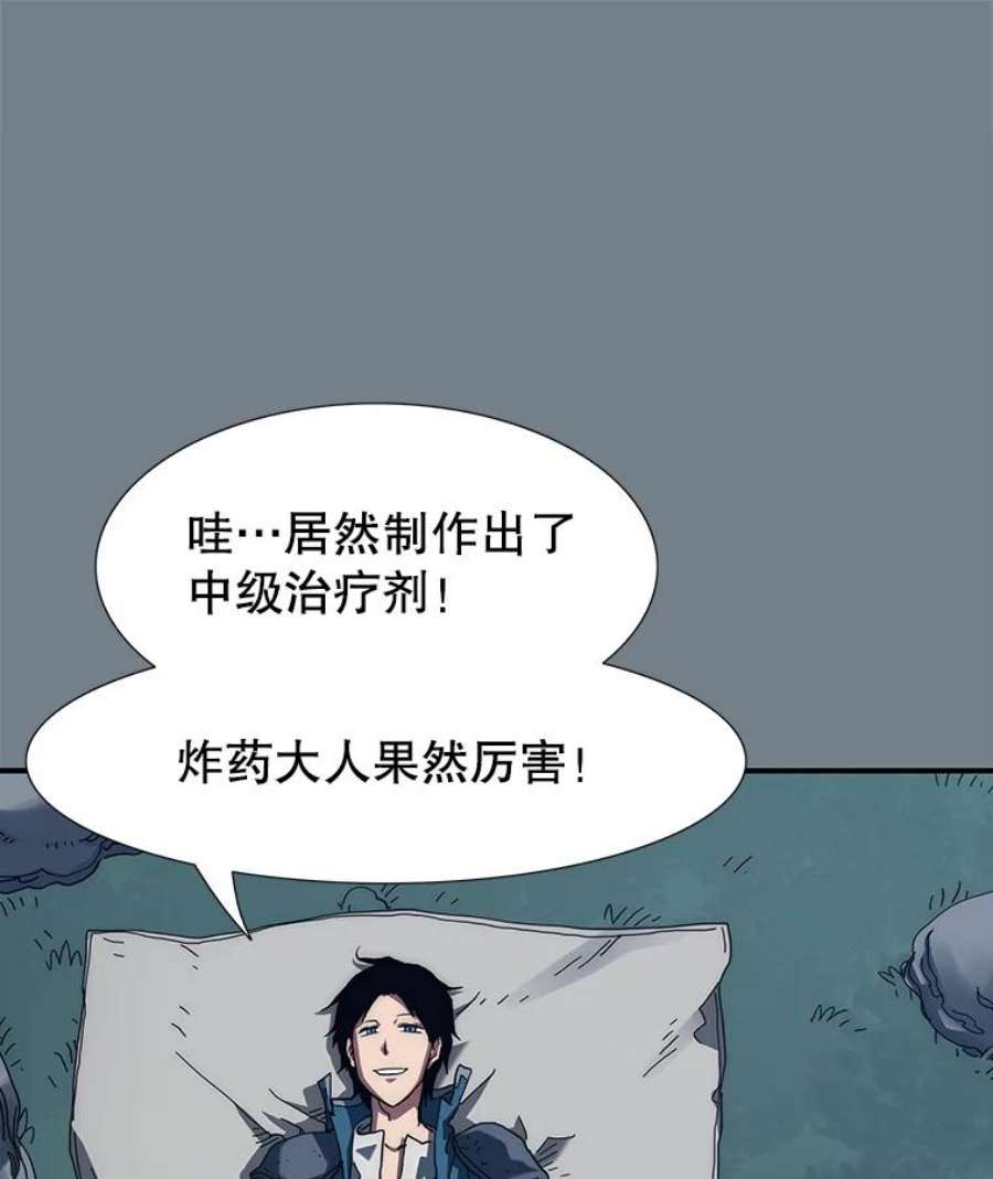 被圣座们偏爱的我漫画,8.黑色猎蛛（1） 54图