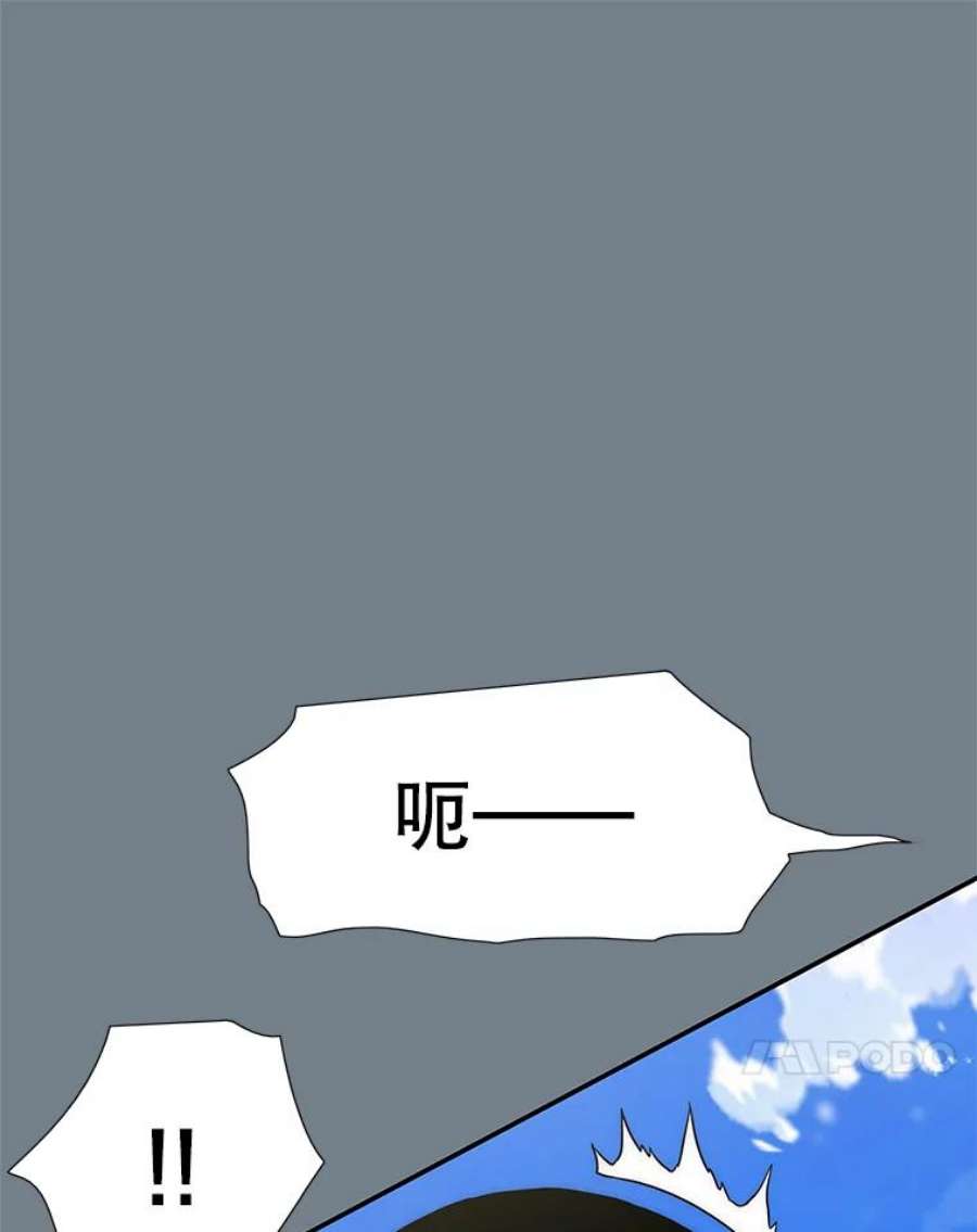 被圣座们偏爱的我漫画,8.黑色猎蛛（1） 117图