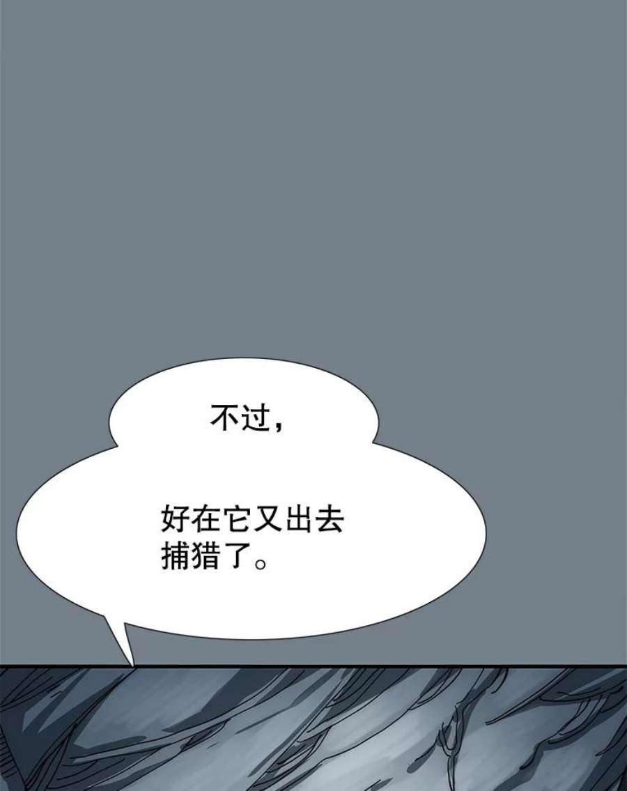 被圣座们偏爱的我漫画,9.黑色猎蛛（2） 49图