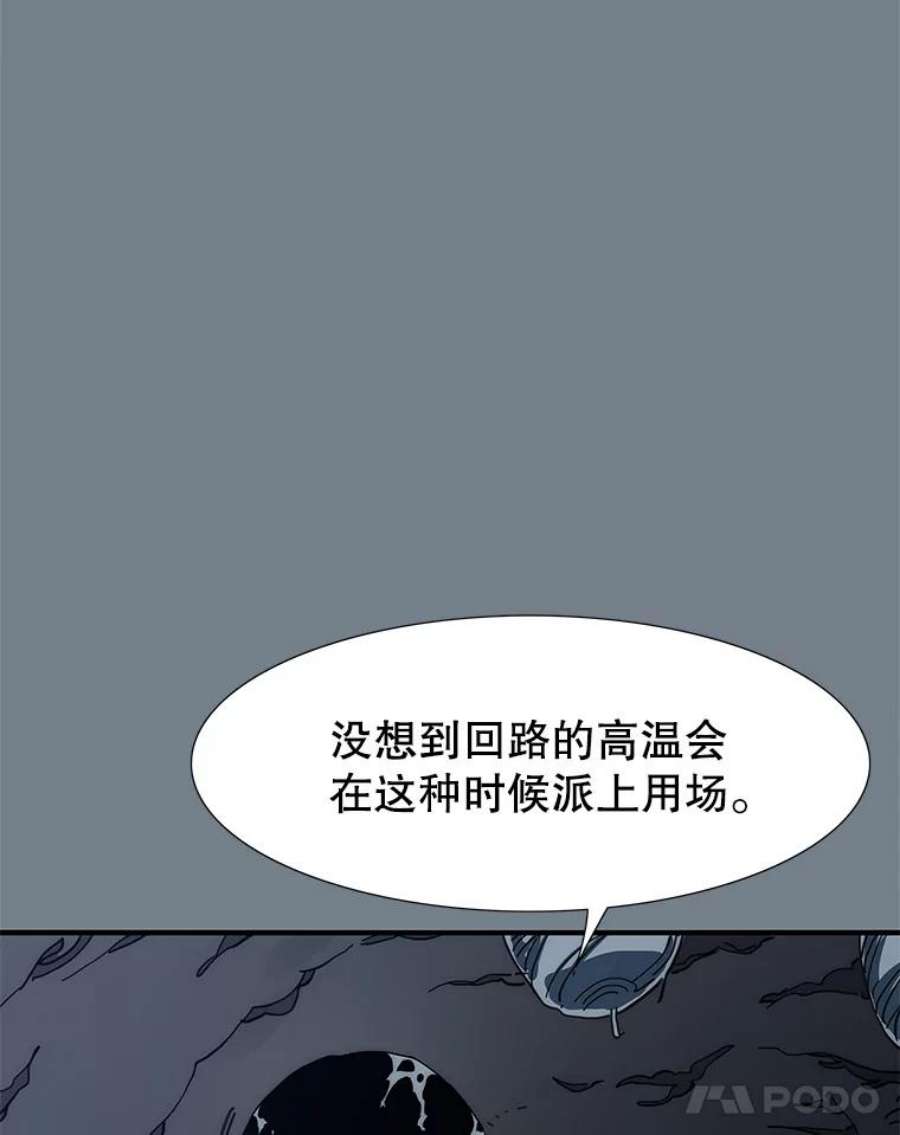 被圣座们偏爱的我漫画,9.黑色猎蛛（2） 55图