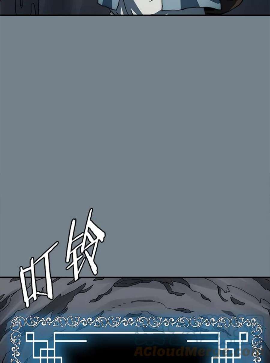 被圣座们偏爱的我漫画,9.黑色猎蛛（2） 120图