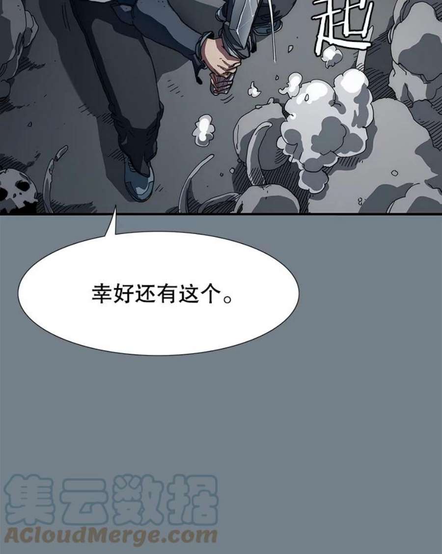 被圣座们偏爱的我漫画,9.黑色猎蛛（2） 131图