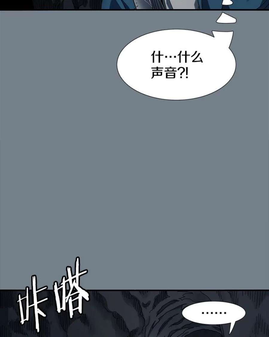 被圣座们偏爱的我漫画,9.黑色猎蛛（2） 133图