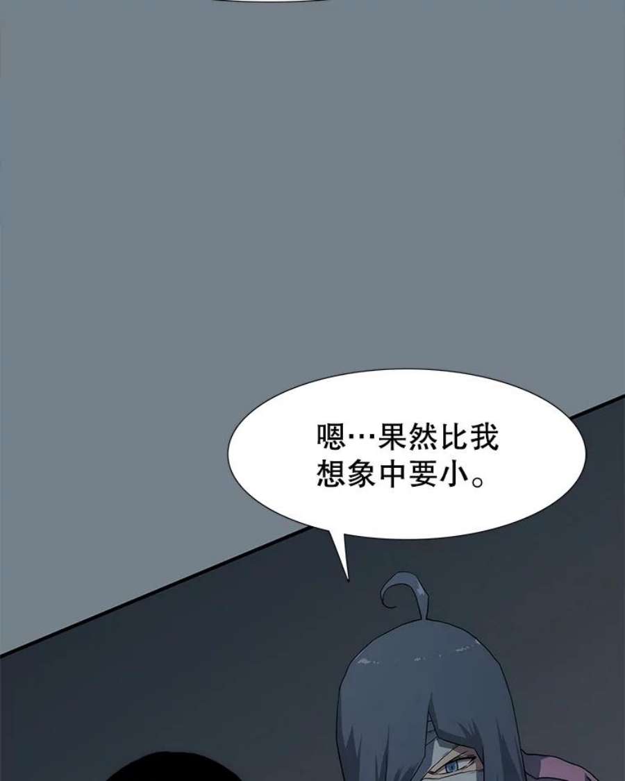 被圣座们偏爱的我漫画,10.是时候做个了断了 114图