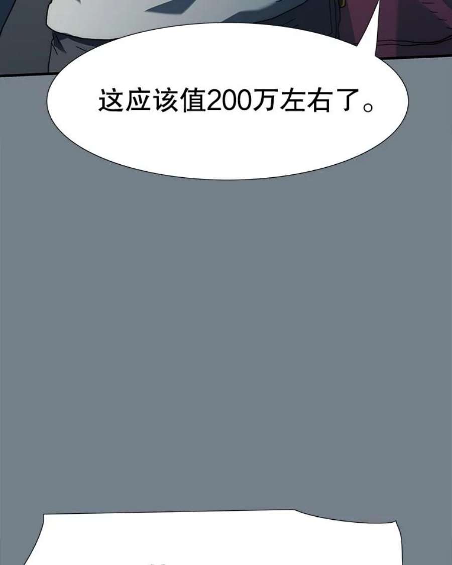 被圣座们偏爱的我漫画,10.是时候做个了断了 116图