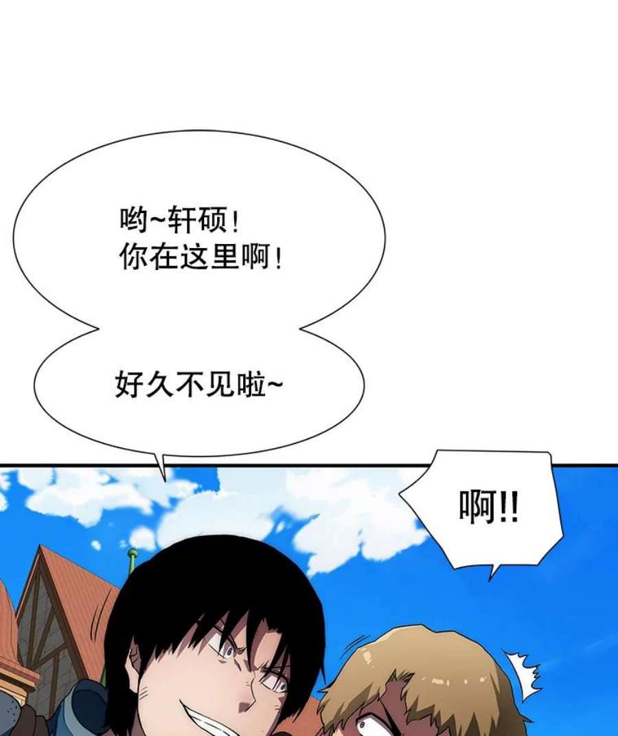 被圣座们偏爱的我漫画,11.被封锁的升降机 37图