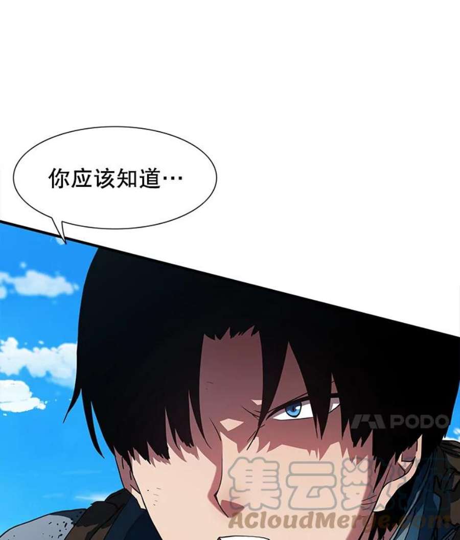 被圣座们偏爱的我漫画,11.被封锁的升降机 106图