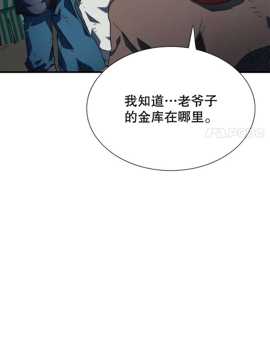 被圣座们偏爱的我漫画,11.被封锁的升降机 89图