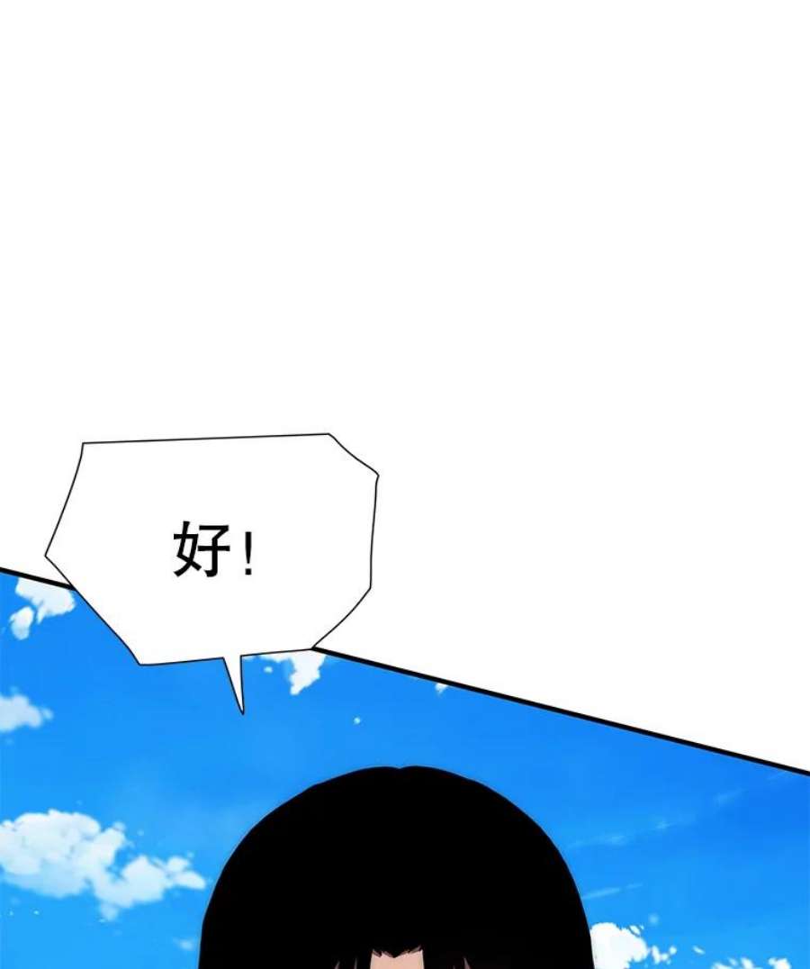 被圣座们偏爱的我漫画,11.被封锁的升降机 156图