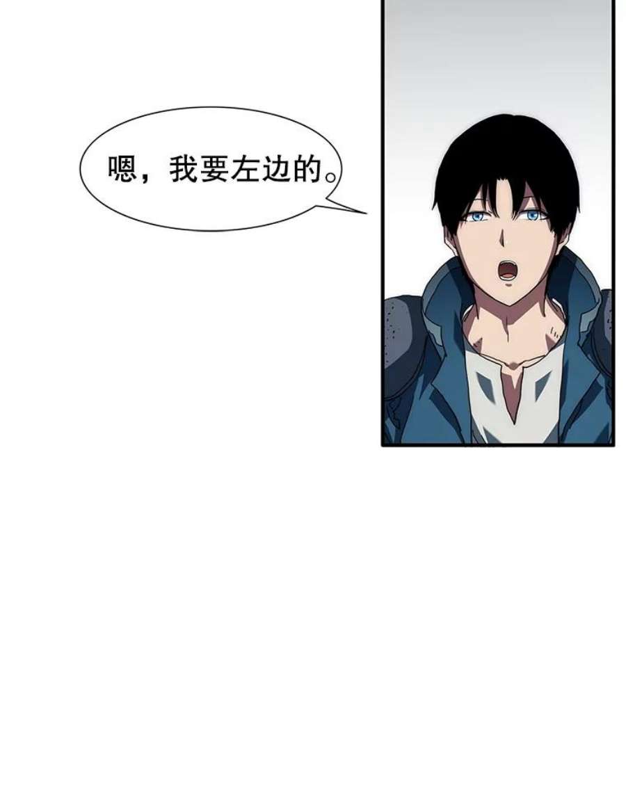 被圣座们偏爱的我漫画,12.背叛 57图